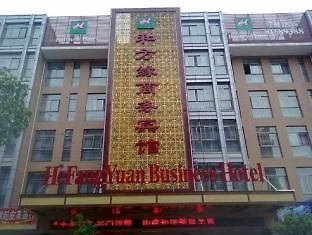 ייאו He Fang Yuan Business Hotel מראה חיצוני תמונה